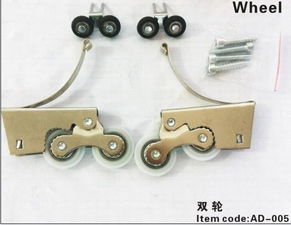 滑動之中的品質(zhì) 高要市奧大金屬制品廠的移門輪之道