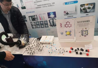 2021年京津冀石墨烯大會(huì)在京召開(kāi)，推動(dòng)新材料技術(shù)研發(fā)新突破