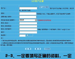 大連新圖聞科技 一站式網絡信息技術推廣服務，引領企業數字未來