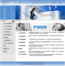 南京瑪迪科技 一站式網絡營銷服務專家，賦能企業數字化升級