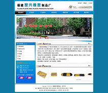 廈門易爾通網絡科技 打造閩西南地區卓越的營銷服務中心與網絡推廣總代