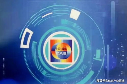 透視2020年中國電子信息工程科技發(fā)展 十六大技術(shù)挑戰(zhàn)與網(wǎng)絡(luò)信息技術(shù)推廣服務(wù)