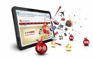 商城易 b2c 網站建設就找今科科技 企業網站 企業微網站 廣東云網站 云郵箱 網絡推廣 科技公司