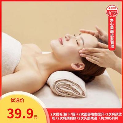 隨州舒適美容、護(hù)發(fā)推薦！跟著買不踩坑